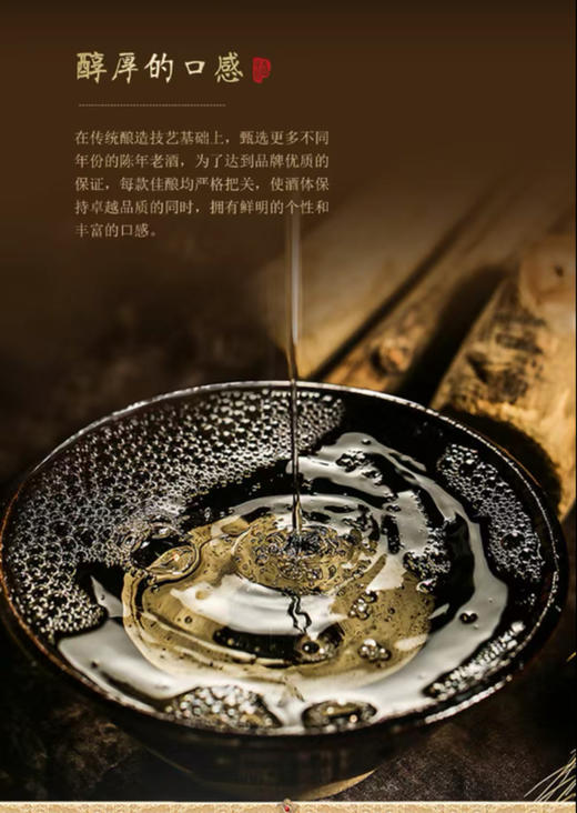 国台 酿芸*尚品(马年纪念) 酱香型白酒 53度500ml 商品图4