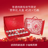 [萱草花限定礼盒]45g*15瓶 小仙炖精炖燕窝低糖/无糖款 商品缩略图0
