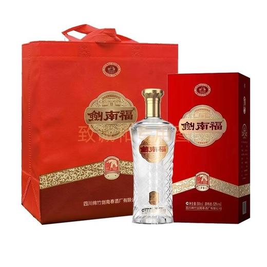 2022年剑南福F9，52度浓香型白酒，整箱500ml*6瓶。 商品图1