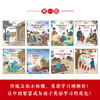 丽声中国文化英语分级阅读(家庭版) 商品缩略图1