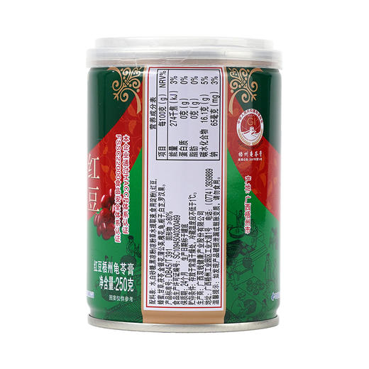 广西梧州特产 双钱 红豆龟苓膏 易拉罐250g*24罐 整箱（包邮） 商品图2