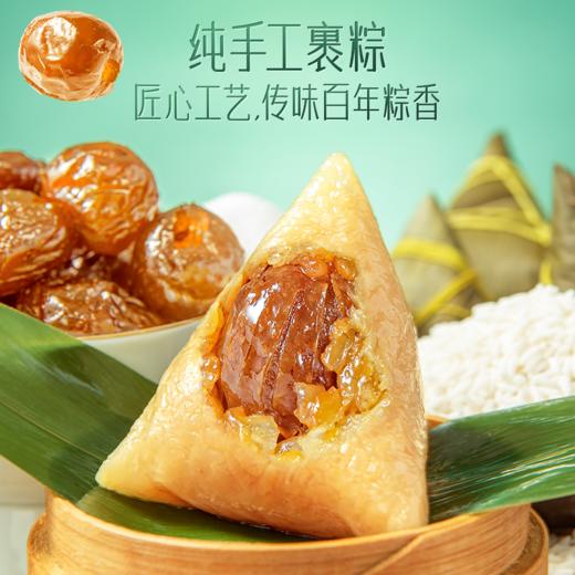 三只松鼠 尝鲜装粽子_金丝蜜枣粽100g 商品图3