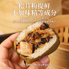 【超好吃】荷香素糯米鸡 淡雅荷香 丝丝入味 加热即食、美味方便 素粽子（请放冰箱急冻保存）（120g*4个/袋） 商品缩略图4