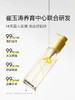 【店庆提前购】哈瑞咪多样屋 一页婴童舒润沐浴油200g 活动价：89元 商品缩略图1