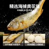 【纯手工无添加】仙食港 黄花鱼肉丸 无骨无刺 肉质软嫩细腻 弹嫩爽滑 优质蛋白 营养建康美味 200g/袋 商品缩略图3
