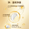 【温和净澈】怡长轻 氨基酸净润云感洁面乳 100g/瓶 三维洁面护肤新体验 商品缩略图1