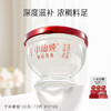 小仙炖鲜炖燕窝半年套餐钻石碗100g*72瓶 每周3瓶 冰糖 /无糖款 商品缩略图0