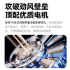 钻石Z10白色直杆扇机械 商品缩略图3