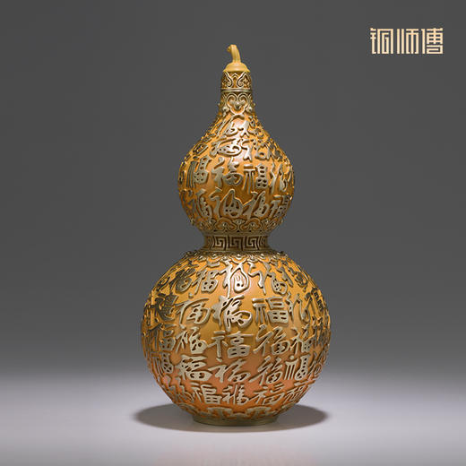 铜师傅《百福葫芦》客厅桌面铜摆件 家居装饰工艺品 商品图3
