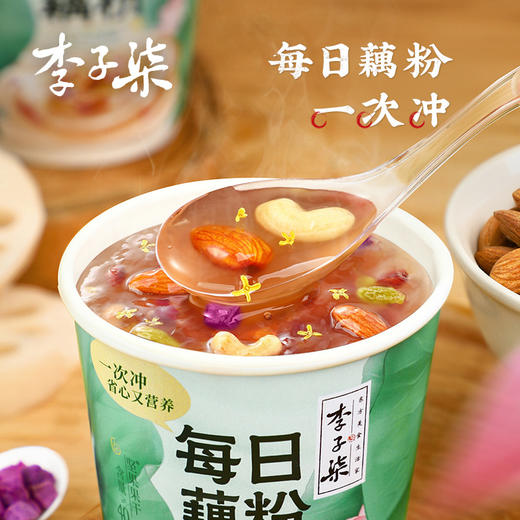 入口是淡淡的桂花香，夹杂着果干和坚果🌰【李子柒杯装藕粉】懒人冲泡藕粉！不用自己洗杯子！桂花坚果藕粉｜好吃不胖的养胃代餐，全家都能吃✨ 商品图1