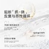 【店庆提前购】哈瑞咪多样屋  一页婴童舒润特护精华霜200g 活动价：189元 商品缩略图2
