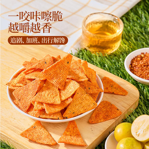 米薯脆锅巴（油泼辣子味）128g 商品图6