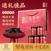 广西梧州双钱龟苓膏金装红罐200g*3罐/6罐/12罐伴手礼送礼佳品特产中华老字号 商品缩略图0