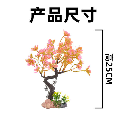 造景大师系列—唯美【桃花】 随手一放即可绽放唯美！ 商品图2