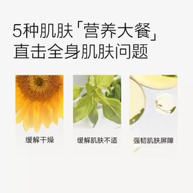 【店庆提前购】哈瑞咪多样屋 一页轻盈水润婴儿润肤油120ml 活动价：129元