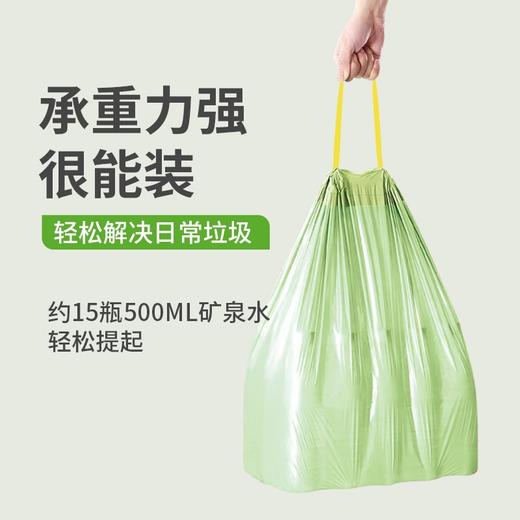 优云免撕驱蚊垃圾袋88只/卷 防蚊虫抽绳自动收口客厅卧室清香型 商品图4