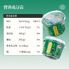 广西梧州双钱原味龟苓膏碗装200g*9碗 零食下午茶特产 商品缩略图4