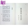 预售 【中商原版】金丹真传   漱石生   逸文出版   港台原版 商品缩略图1