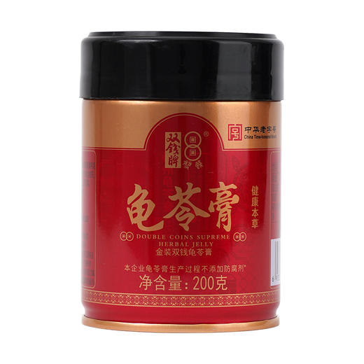 广西梧州双钱龟苓膏金装红罐200g*3罐/6罐/12罐伴手礼送礼佳品特产中华老字号 商品图5