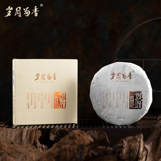 岁月留香·2022冰岛老树白茶贡眉 单饼 350g 商品图3
