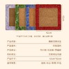 中医推荐！【艾仲堂&新中式缎面凉席艾绒坐垫】陈年艾绒内胆 坐着就能养生  夏季专用凉爽藤面 细滑无毛刺 商品缩略图1