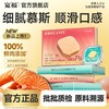 新品【鲜肉挞挞餐盒】奶霜慕斯质地 细腻肉质助消化 后生元助肠胃羊乳粉助免疫补钙 进口鱼油养护亮泽鲜蛋三文鱼天然助美毛 商品缩略图1
