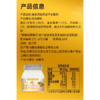 赛汗苏400g黄皮巴拉奶皮子老酸奶 商品缩略图1