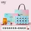 严选 | 花养花五指毛桃玫瑰茯苓茶 500g*1盒 内含30罐 赠：手提袋*1+茶包袋*30枚+重瓣红玫瑰12g*1盒 商品缩略图0