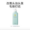 【店庆提前购】哈瑞咪多样屋 一页儿童洗护养三效合一 舒润洗沐套组 活动价：158 元 商品缩略图4