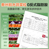 Mini夹馅小圆饼（蔬菜味）225g 商品缩略图2