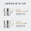 (5.5)【全积分兑换】skinlane肌侣时谧新颜弹润面霜50g（滋润型） 商品缩略图1