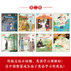 丽声中国文化英语分级阅读(家庭版) 商品缩略图5