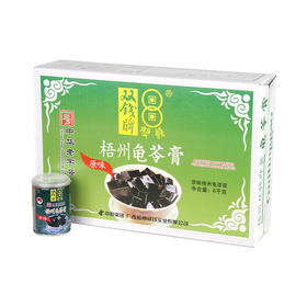广西梧州特产双钱牌原味龟苓膏即食易拉罐装250g*24罐整箱