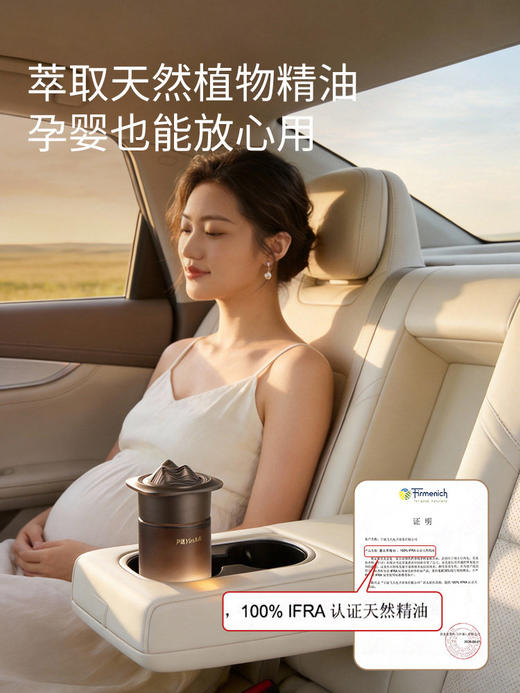 严选 | 尹谜车载香薰固体香膏 200g/瓶  持久留香除异味 车内专用香氛 商品图4