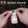 汉道-H1工具卡Q清仓特价 商品缩略图5