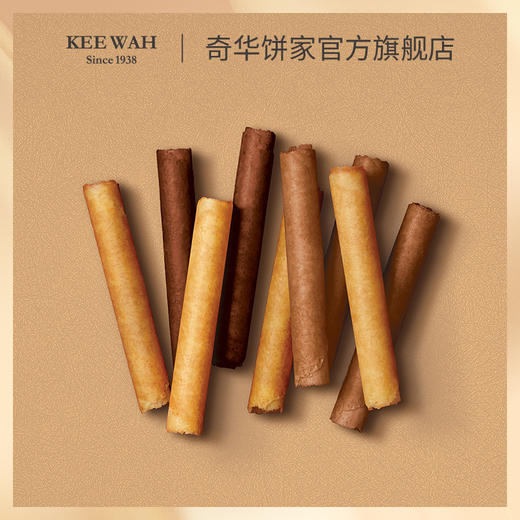 【双拼蛋卷礼盒】巧克力咖啡原味鸡蛋卷零食糕点特产下午茶礼盒 商品图4