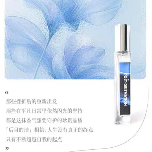MARYAJ香水系列便携持久留香香水-纪念日百货门店同款171397807 商品图2