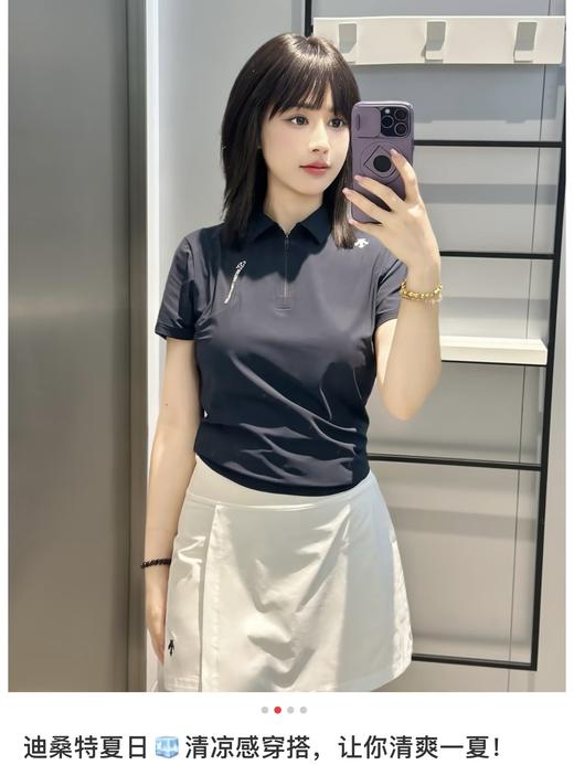 女款的！dst箭头家铁三联名款 女士速干 POLO 衫  东洋 商品图1