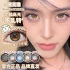 Mixmixx日抛【定轴高光】 ·娇憨千金&富家千金&腹黑千金&古早千金&娇憨千金Pro · 日抛10片装 商品缩略图2