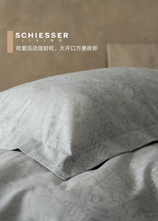【 蕨影入画 40S全棉】舒雅生活雅系列全棉印花四件套  40S全棉印花四件套 面料：100%棉严选新疆大朵棉，全棉斜纹织造，手感柔滑 活性印染工艺，色彩饱满，层次丰富，环保舒适88010372/73 商品图3