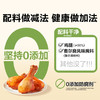 高蛋白去皮鸡腿（奥尔良味）75g 商品缩略图4