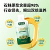【别山斛】霍山铁皮石斛原浆30ml/袋（20袋/100袋可选） 商品缩略图2