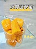 冰菠萝蜜200g 商品缩略图1
