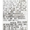 7S冰面包(可可味)80g 商品缩略图4