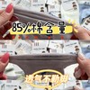 【29.9元10双儿童棉袜】夏天专属透气网袜 软乎乎亲肤舒适 高弹不勒脚 穿脱方便 1-12岁男宝女宝都能穿 两种花色随机发 商品缩略图3