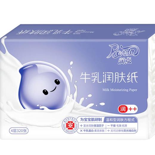 润点 箱装-牛乳润肤纸4层（80抽）（4提） 商品图0