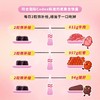 日本UHA补铁葡萄味营养软糖-各款(20/30日量) 商品缩略图6