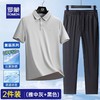 【官旗同款 冰丝高弹 抑菌凉感】罗蒙男士防晒Polo衫+休闲裤套装 商品缩略图2