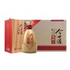 2026年今世缘典藏6，52度浓香型白酒，整箱500ml*6瓶。喜宴用酒 商品缩略图3