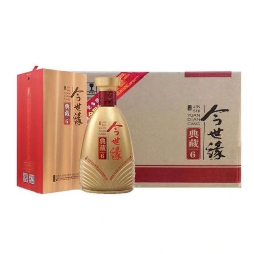 2026年今世缘典藏6，52度浓香型白酒，整箱500ml*6瓶。喜宴用酒 商品图3